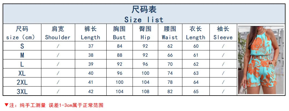 Colorful Paisley Halter Romper Set - Women's 2 Piece Summer Outfit